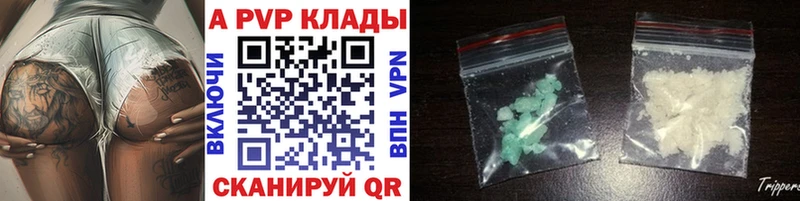 Alpha-PVP Соль Новоульяновск