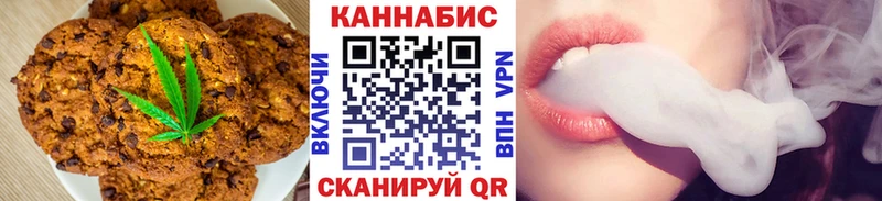 Cannafood конопля  Новоульяновск 