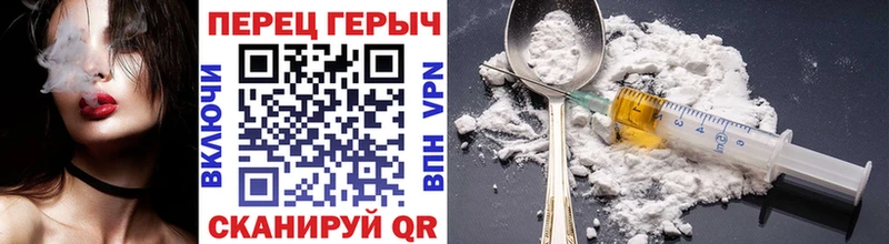 ГЕРОИН белый  купить наркотики сайты  Новоульяновск 