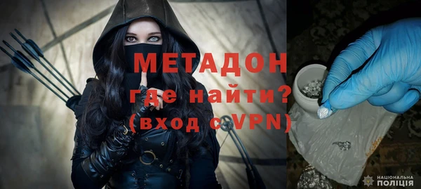 индика Бронницы