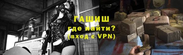 ПСИЛОЦИБИНОВЫЕ ГРИБЫ Бугульма