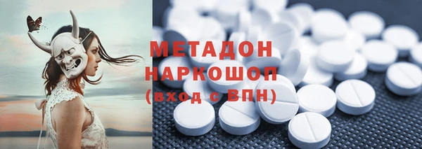 ПСИЛОЦИБИНОВЫЕ ГРИБЫ Бугульма
