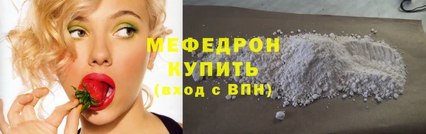 ПСИЛОЦИБИНОВЫЕ ГРИБЫ Бугульма