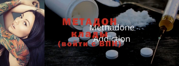 ПСИЛОЦИБИНОВЫЕ ГРИБЫ Бугульма