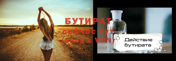 ПСИЛОЦИБИНОВЫЕ ГРИБЫ Бугульма