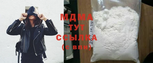 mdpv Бородино