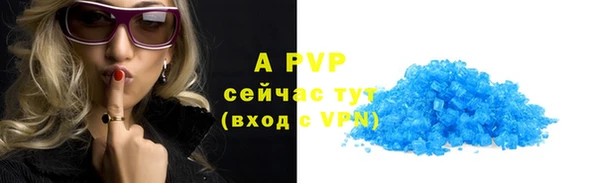 ПСИЛОЦИБИНОВЫЕ ГРИБЫ Бугульма