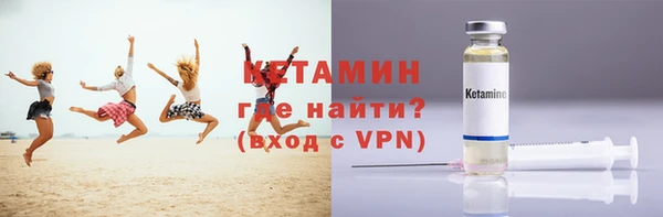 ПСИЛОЦИБИНОВЫЕ ГРИБЫ Бугульма