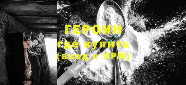 индика Бронницы