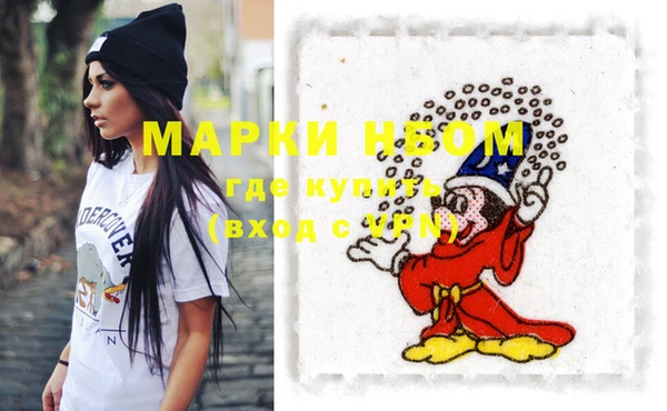 ПСИЛОЦИБИНОВЫЕ ГРИБЫ Бугульма