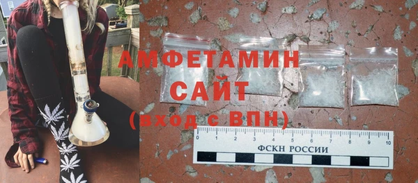 ПСИЛОЦИБИНОВЫЕ ГРИБЫ Бугульма