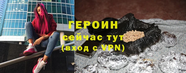 индика Бронницы