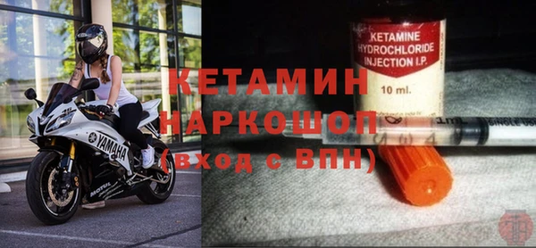 ПСИЛОЦИБИНОВЫЕ ГРИБЫ Бугульма