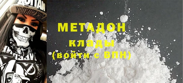 mdpv Бородино