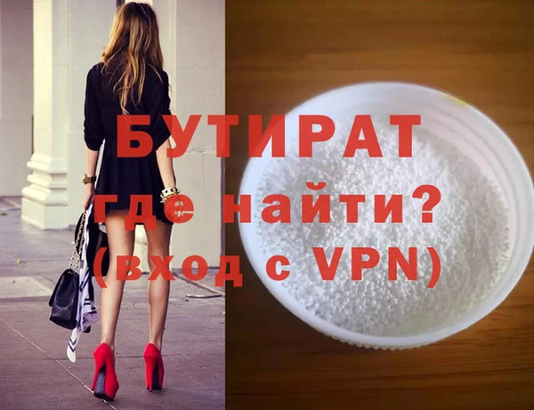 ПСИЛОЦИБИНОВЫЕ ГРИБЫ Бугульма