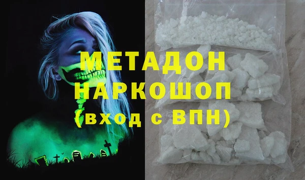 mdpv Бородино