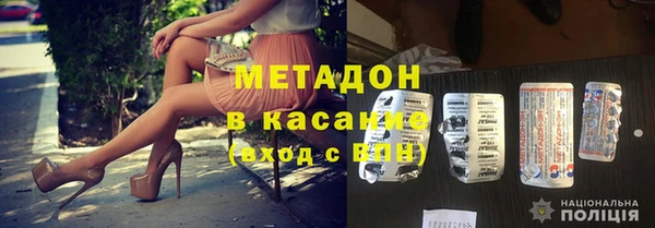 mdpv Бородино