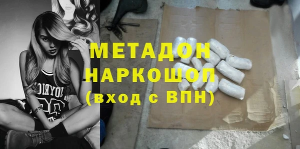 индика Бронницы