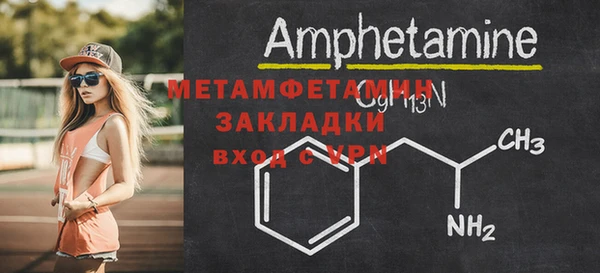 ПСИЛОЦИБИНОВЫЕ ГРИБЫ Бугульма