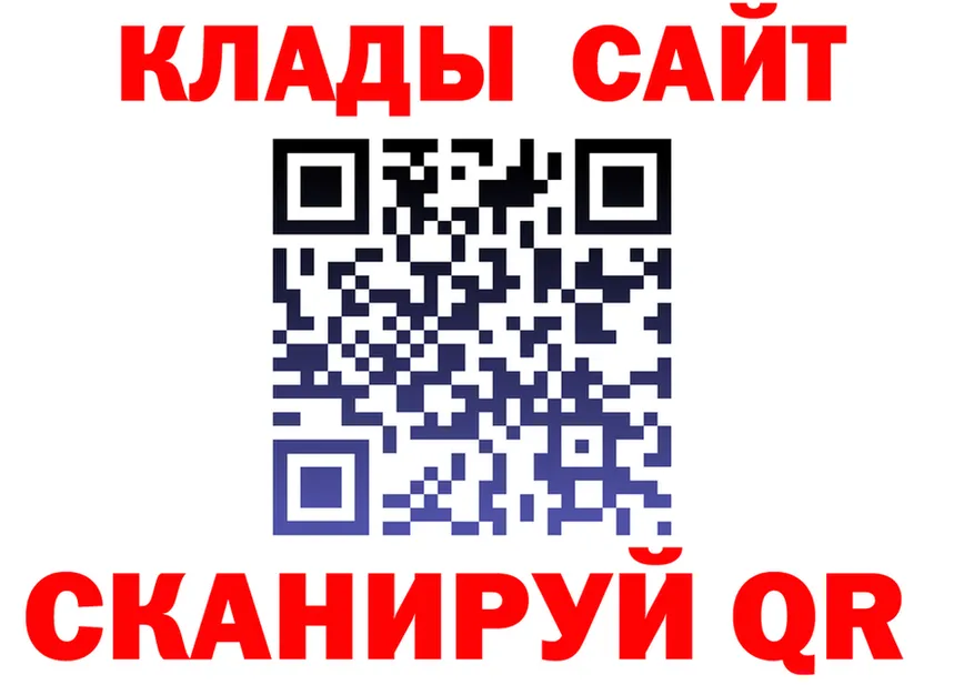 Купить наркоту  клад Новоульяновск