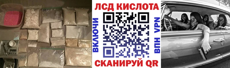 LSD-25 экстази кислота  Новоульяновск 