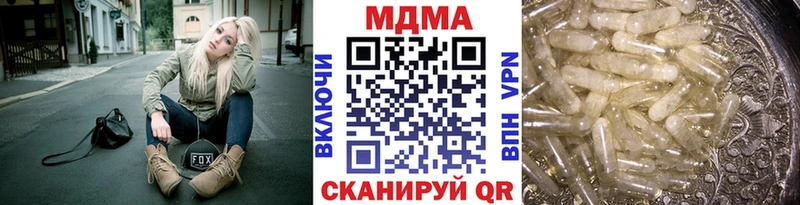 купить наркотик  Новоульяновск  МДМА VHQ 