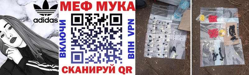 купить закладку мега онион Меф мяу мяу Новоульяновск