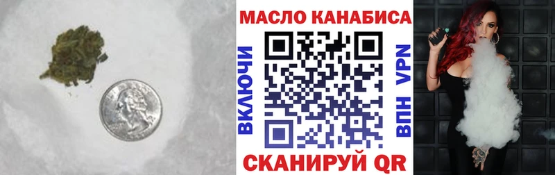 ТГК THC oil  цены   OMG онион  Новоульяновск 
