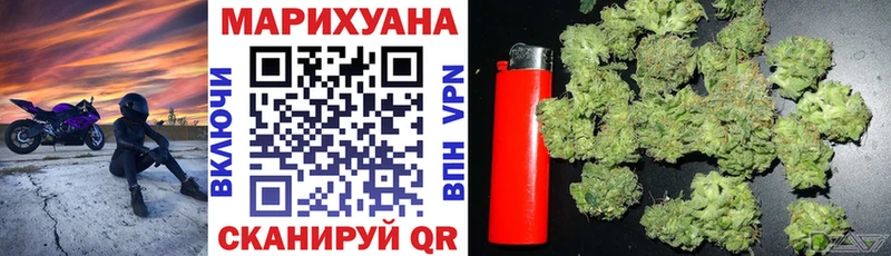 купить наркотики цена  Новоульяновск  площадка формула  Шишки марихуана White Widow 